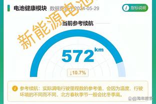 必威体育手截图4